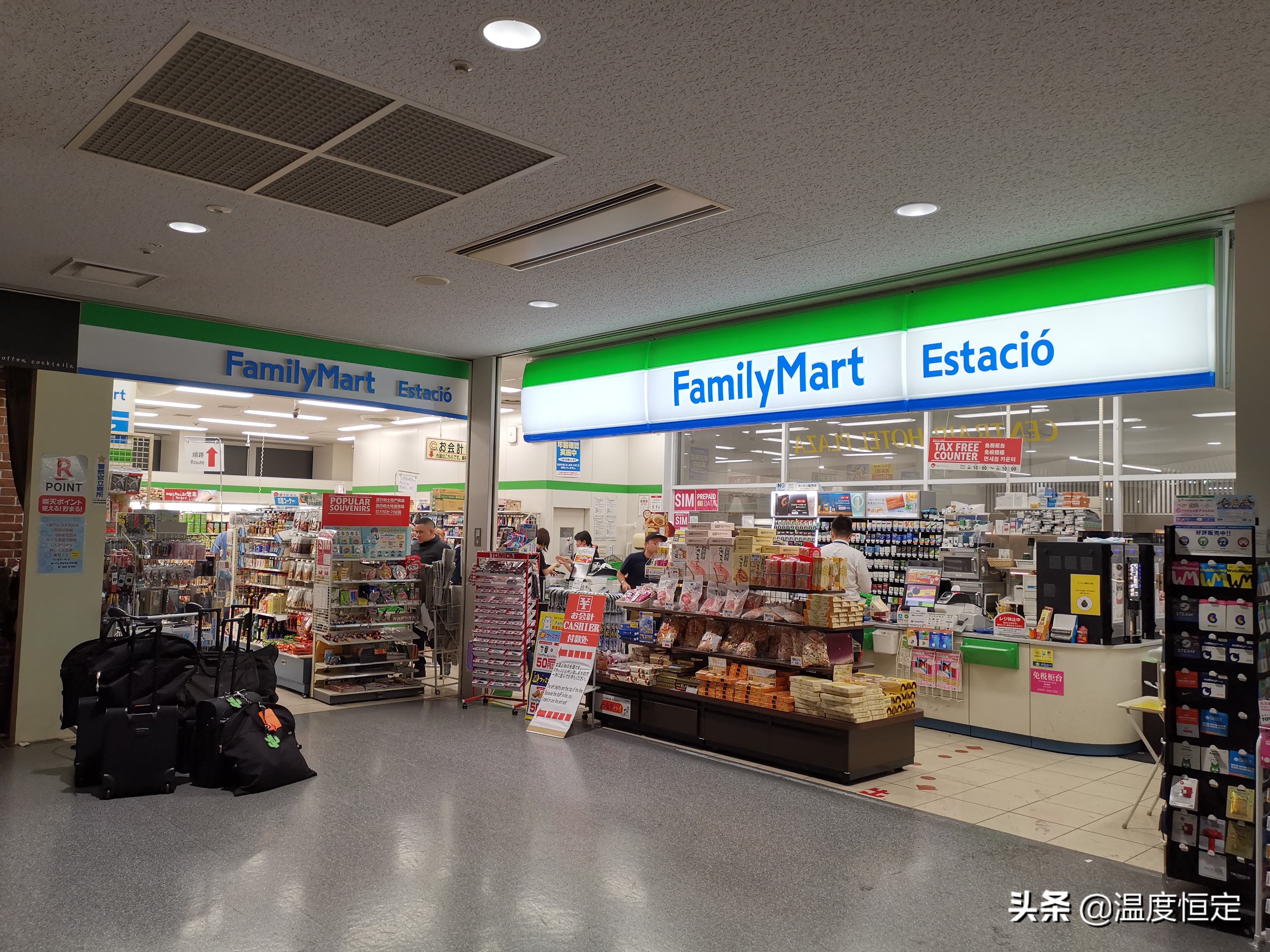 更接地气的日本----名古屋第一集