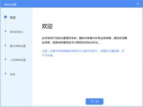 怎么把金税盘主盘的票分到分盘,增值税金税盘分票流程