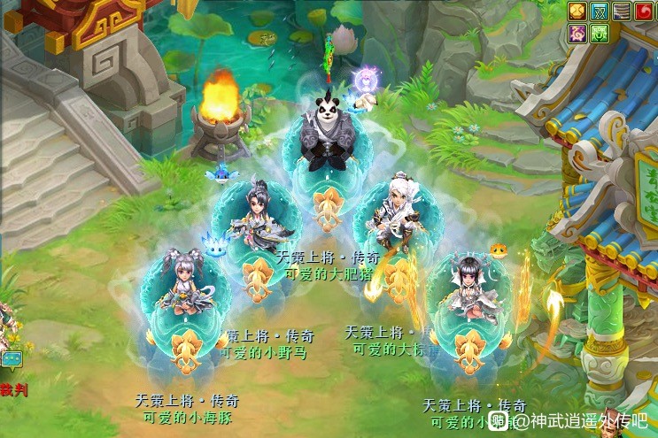 神武趣图：一家人就是要整整齐齐