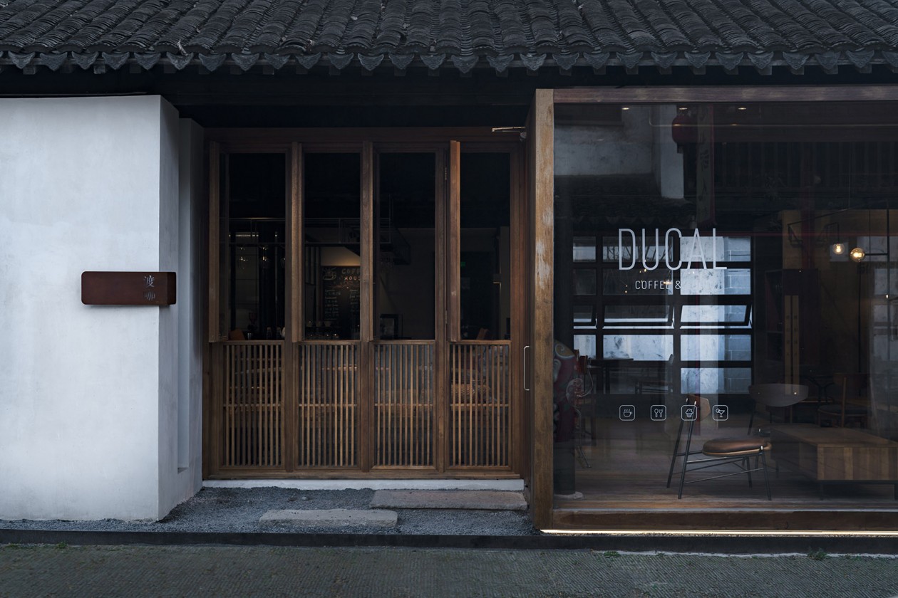 d-u渡咖文集,无锡