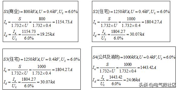 变压器电流互感器计算公式,变压器无功电量计算