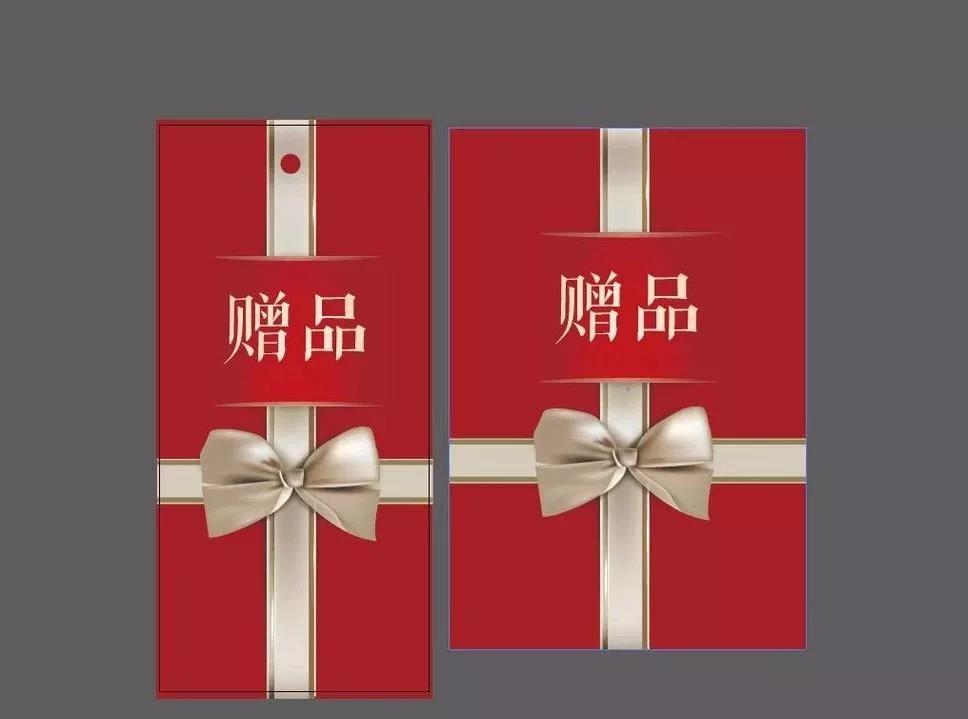 我认识你们老板,老板说价钱便宜点怎么回