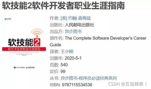 有哪些好的计算机入门书籍,计算机经典权威书单