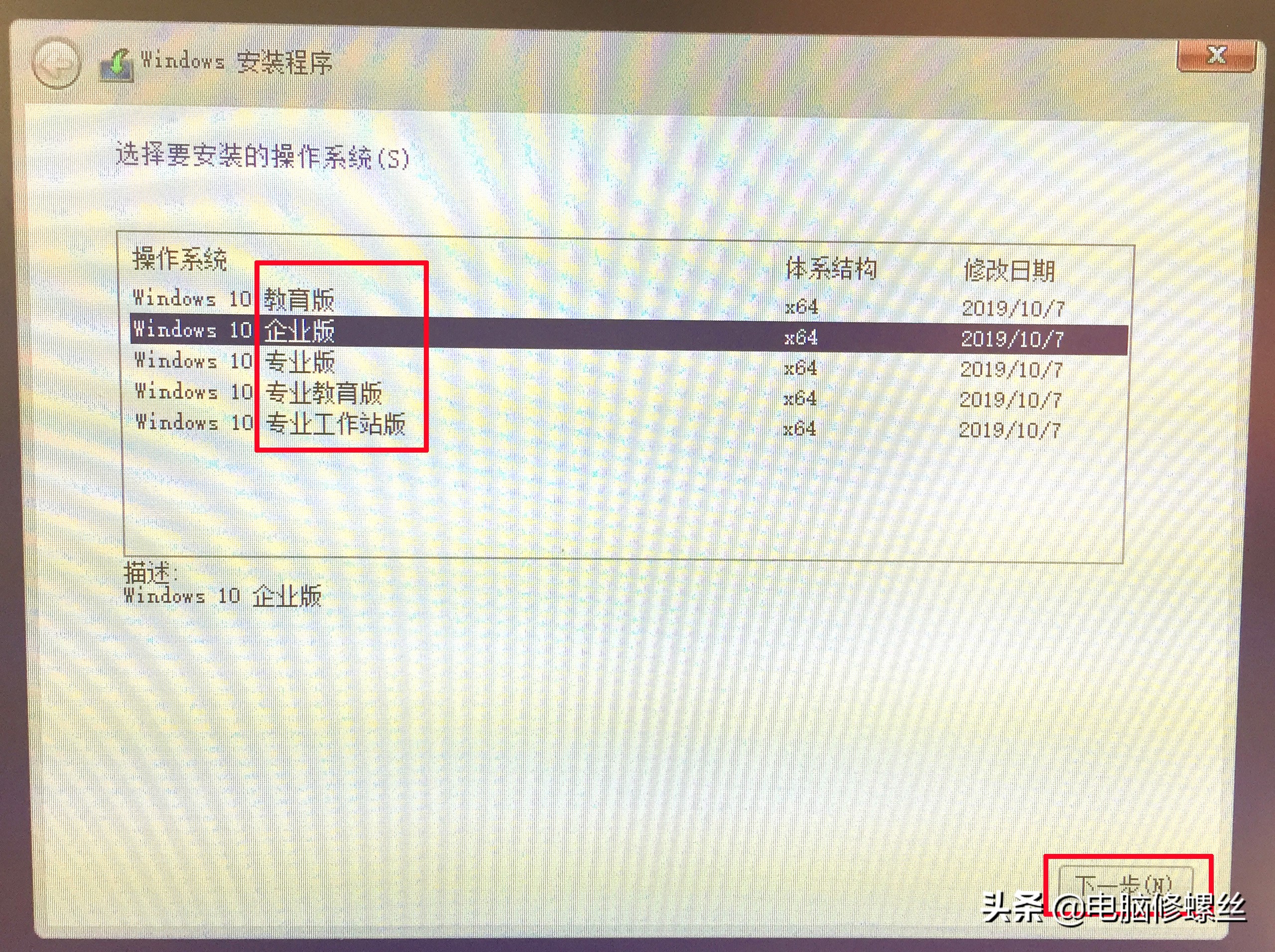 新手u盘装win10系统详细步骤,有u盘的win10系统怎么装