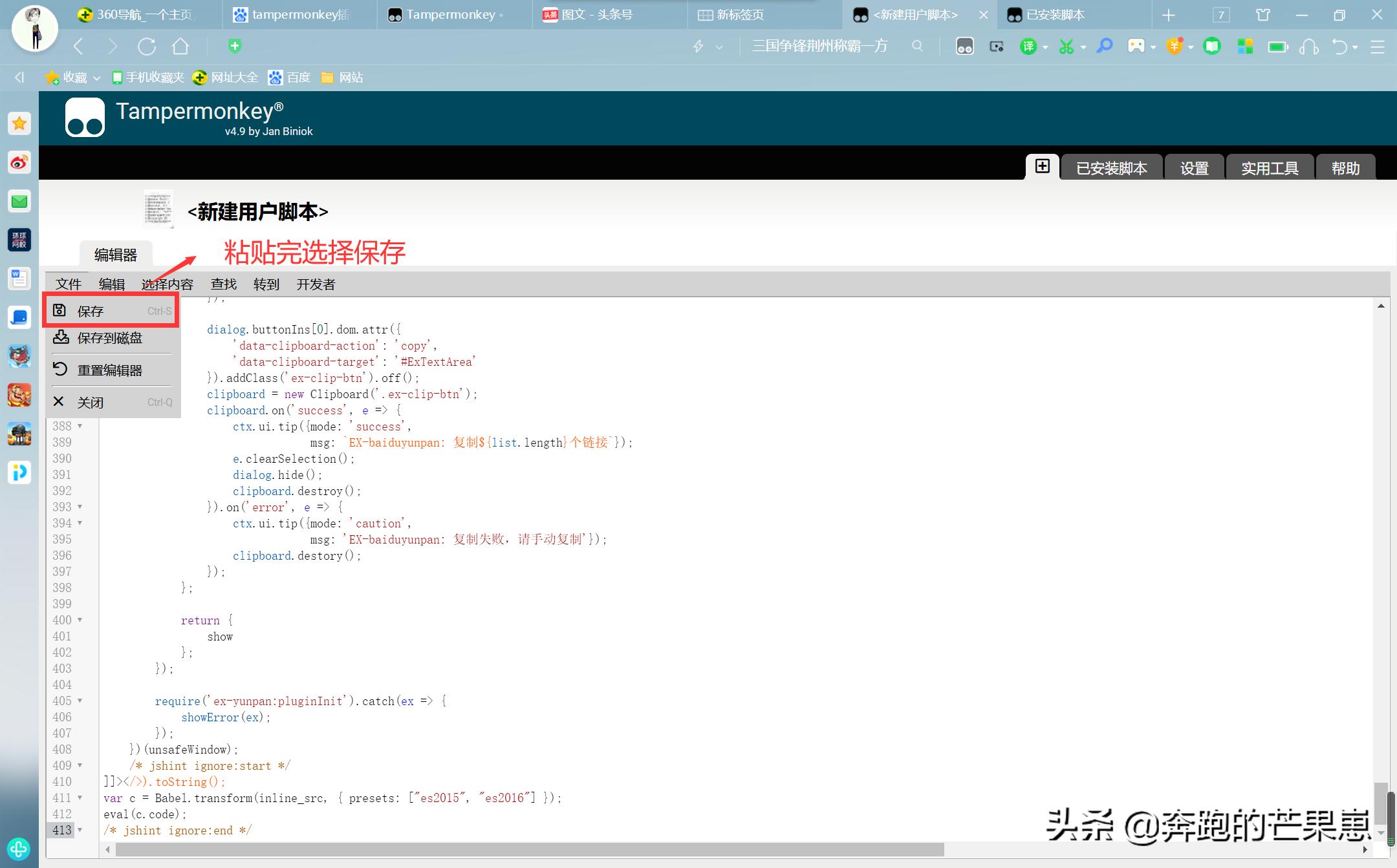 百度网盘限制下载速度,技术贴it
