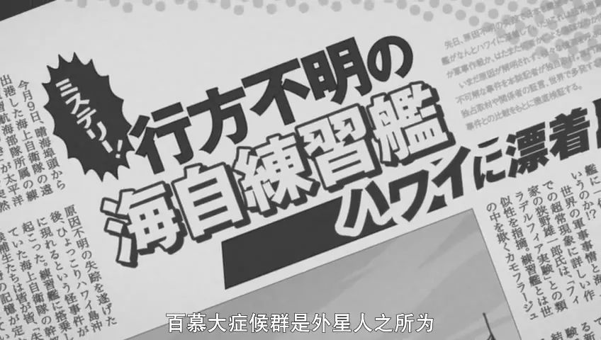 外星人带你去搞基？这部12年的动画绝了
