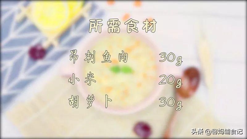 宝宝免疫力食谱,宝宝能增强免疫力的辅食