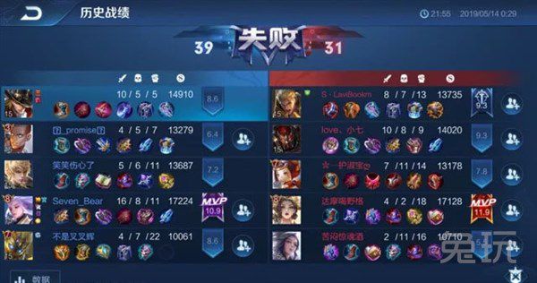 梦飞直播王者说话听不懂,梦飞嘲讽马可视频