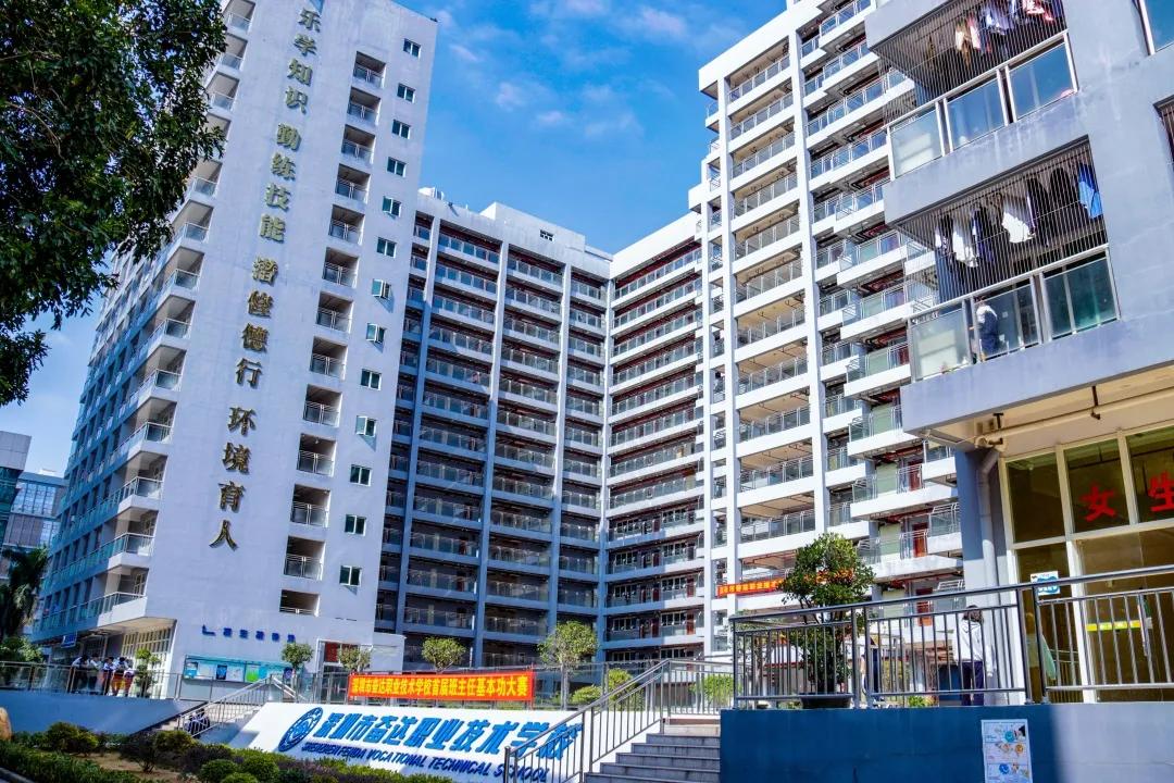 深圳奋达职业技术学校自主招生,深圳市奋达职业学校2023自主招生