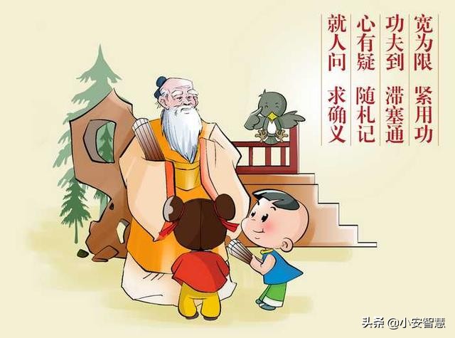 置冠服弟子规拼音版,人教版弟子规拼音版