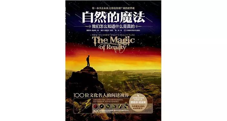 为什么比尔盖茨喜欢读书,比尔盖茨怎样成为富人的