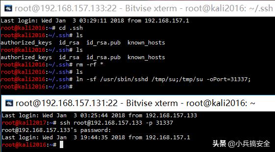 密钥登录服务器安全性,密码安全篇