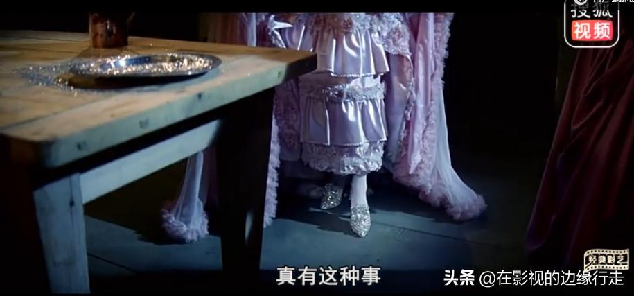 聊聊《水晶鞋与玫瑰花》——多看看童话，能洗礼压抑又枯燥的精神