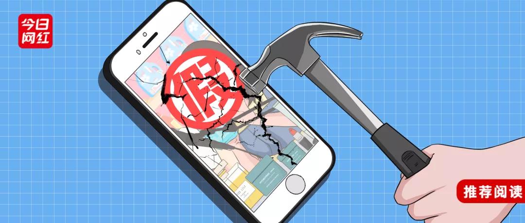 王海打假李佳琦卖的玉石,王海打假李佳琦