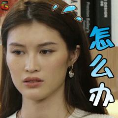 娱妻麻豆之麻雀家族的豪门秘辛