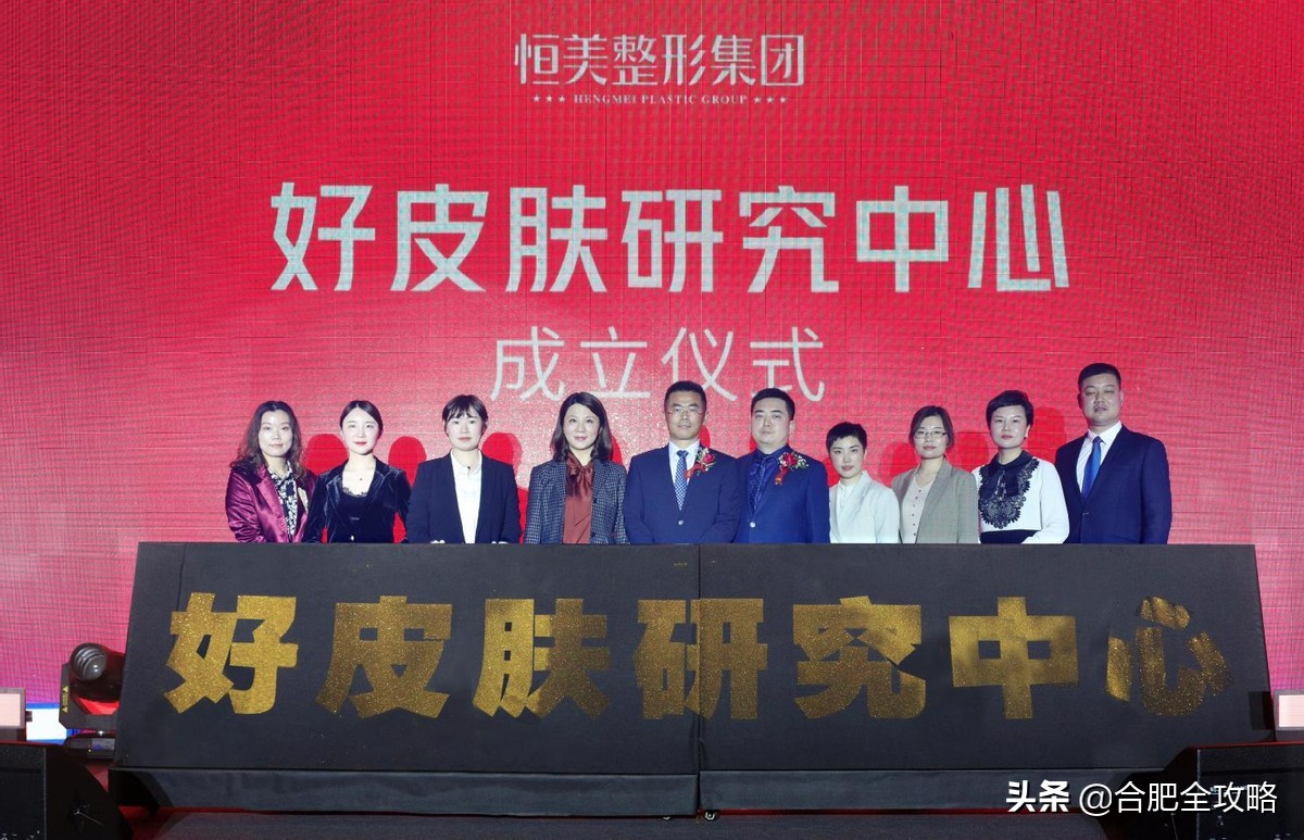 打造美业第一品牌,打造美业标杆