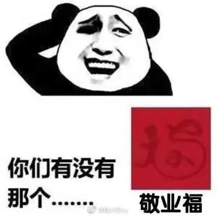 支付宝被骗1600追回的几率有多大,支付宝集福还能买吗