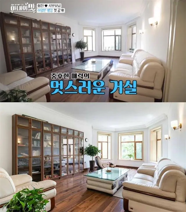 把网友当猴耍的反转案件,咸素媛被认为是富豪