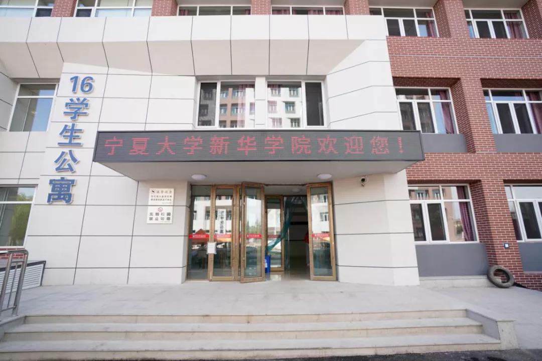 宁夏11所高校宿舍大PK，谁才是“别人家的大学”？