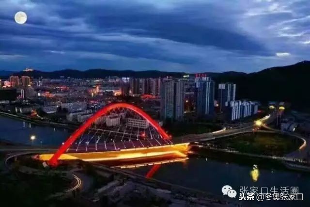 张家口全市今天最新消息,张家口最近有什么重磅消息