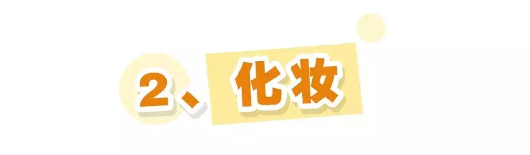 高中生进入暑假怎样让自己变美,暑假期间如何逆袭变美不用花钱