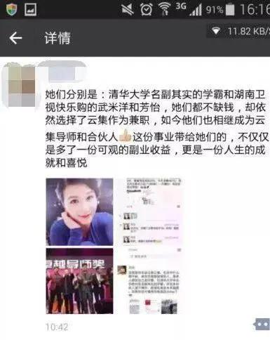 云集市值多少亿,云集市值多少