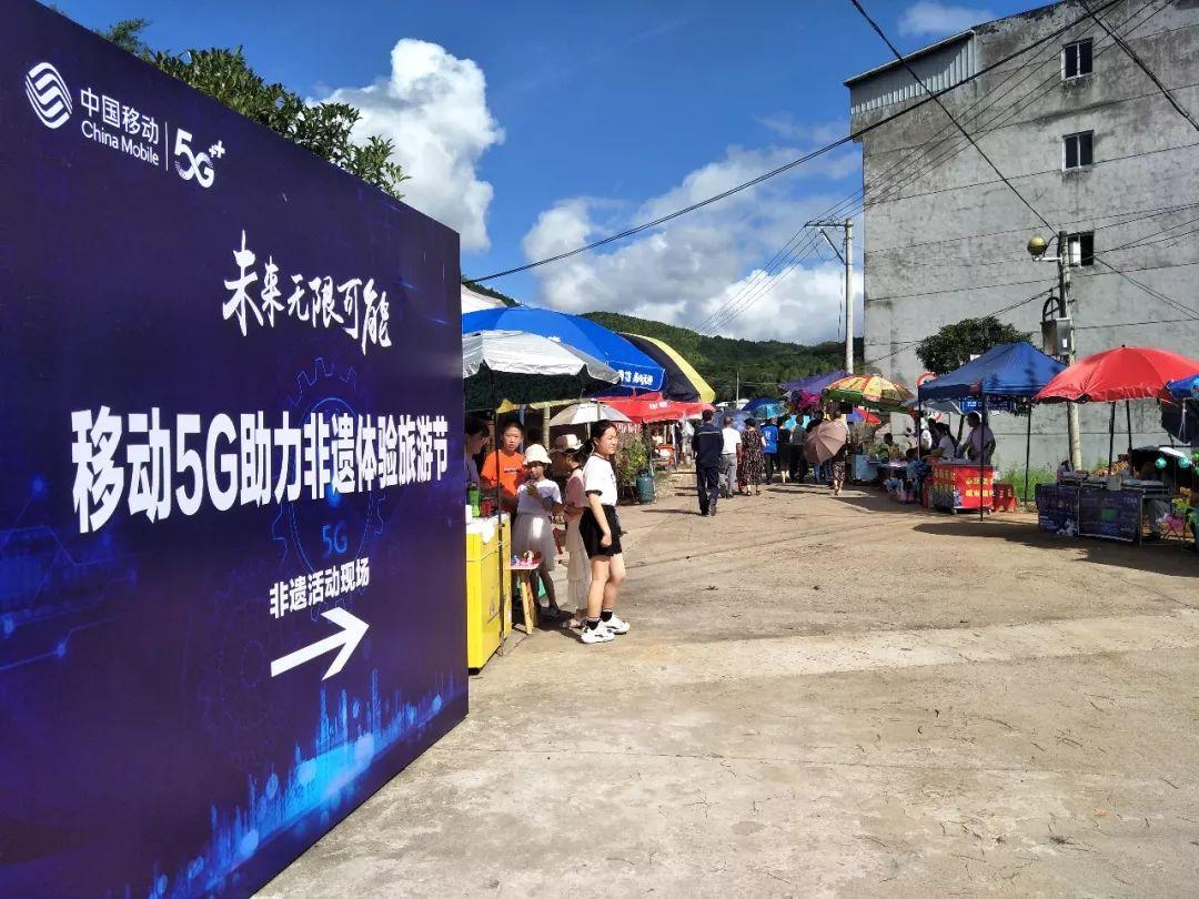 打响非遗“国字号”招牌！温州移动5G助力我市非遗传承