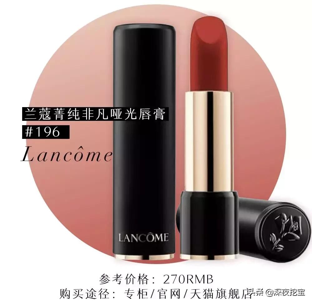 burberry口红色号113和109,2019年口红大赏