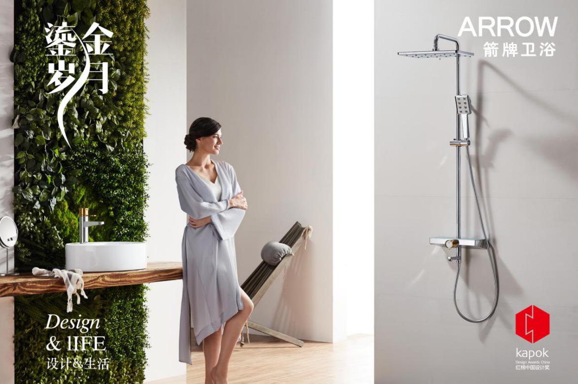 箭牌卫浴家装知识,箭牌卫浴服务注意事项