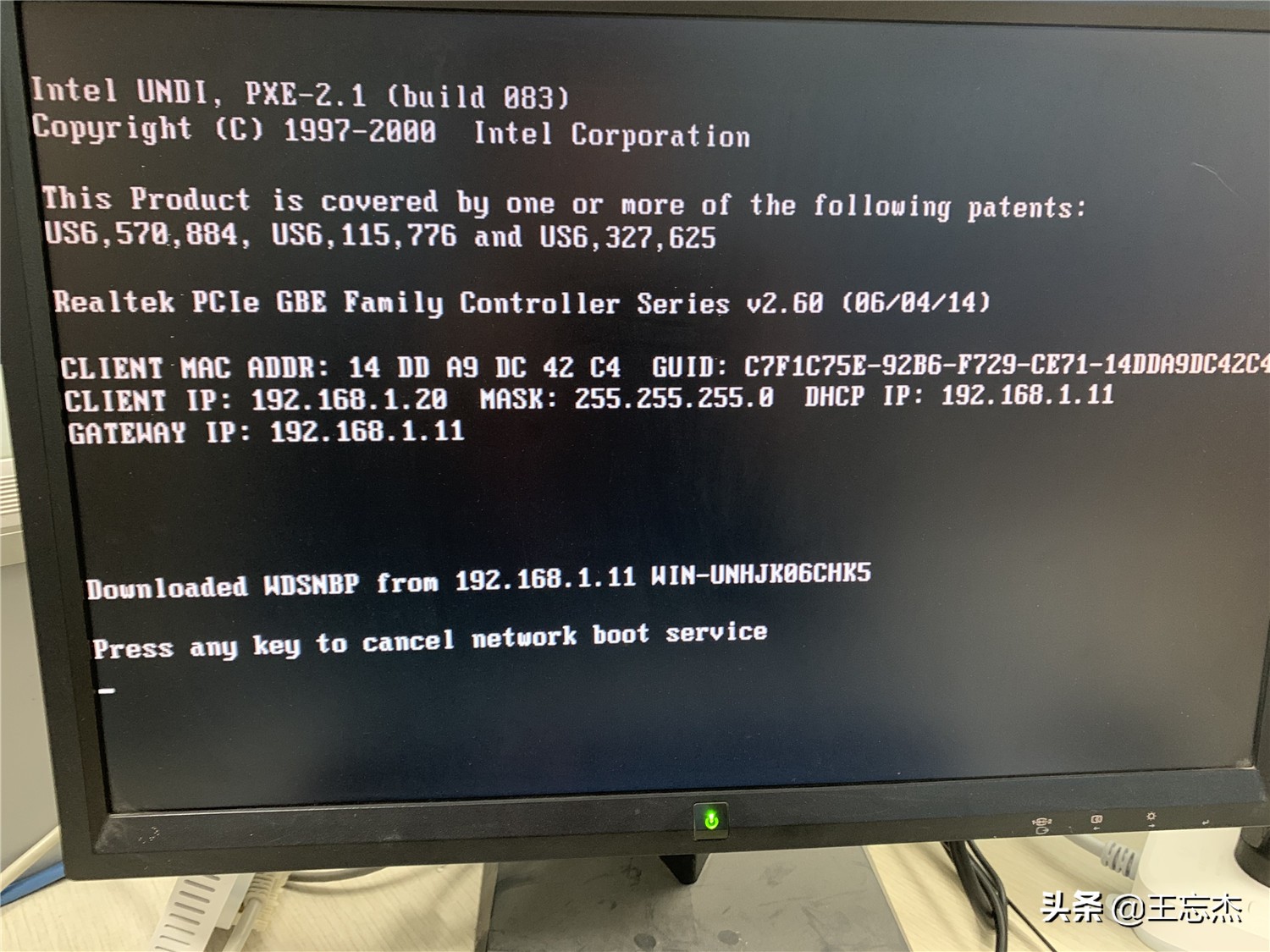 扔掉U盘，网启PE，桌面维护的摸鱼利器