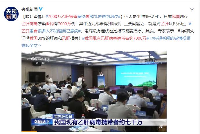 家里人得了肝炎怎么办,家人有肝炎应该注意哪些