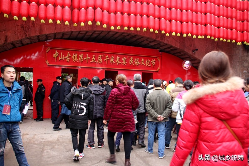 重庆中山古镇千米长宴迎新春,中山古镇千米长宴什么时候举行