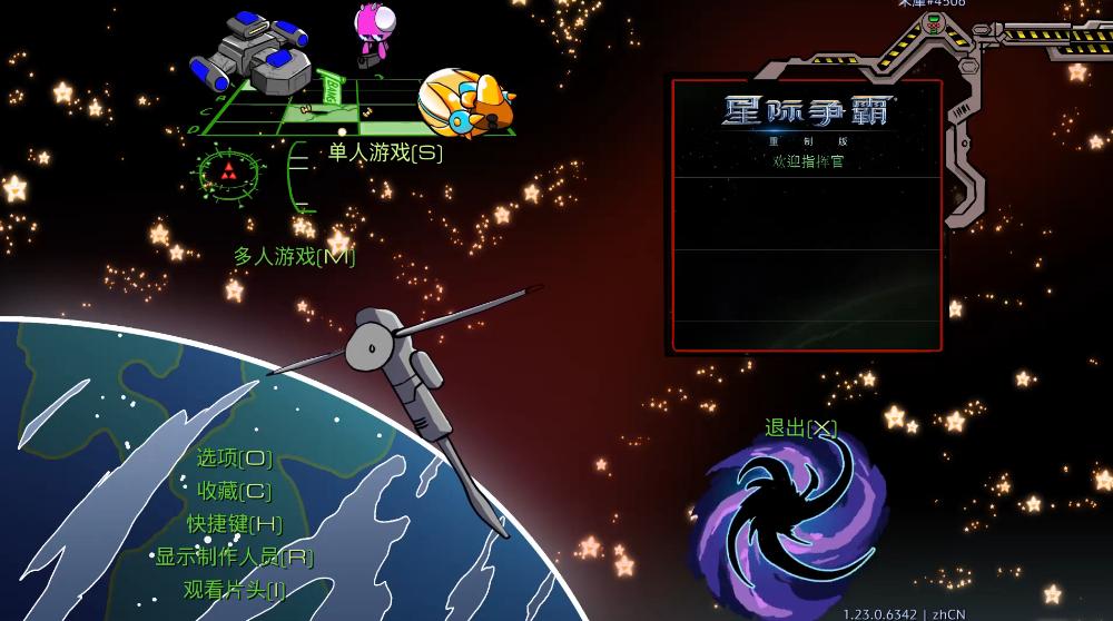 我老婆刀锋女王变成了Q版小人了怎么办!在线等