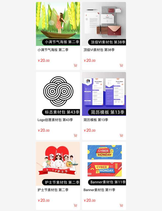 化妆品样机全套打包下载,化妆品素材库