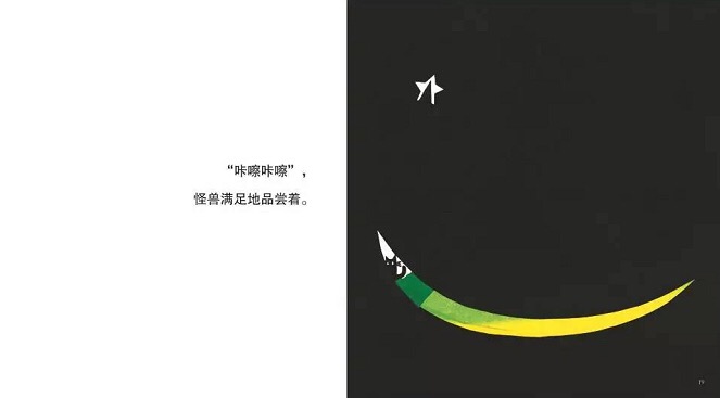 微笑的猫绘本怎么画,绘本微笑的猫