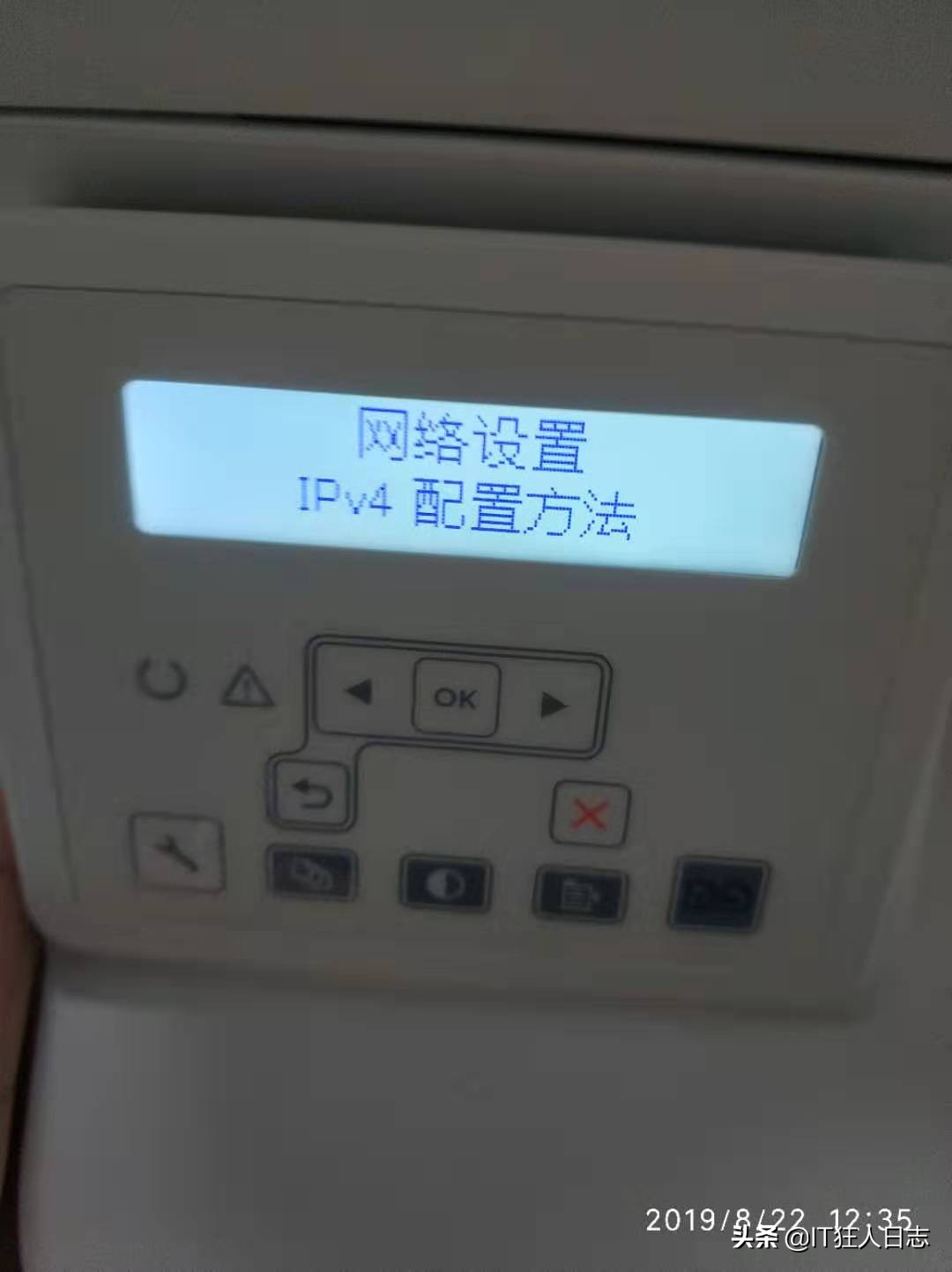 windows10如何设置打印机共享,教你如何设置打印机共享