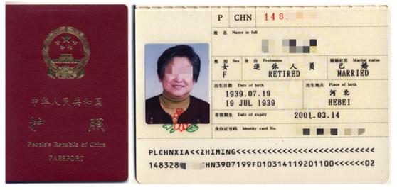 中国护照的历史变迁阅读,中国护照进化史