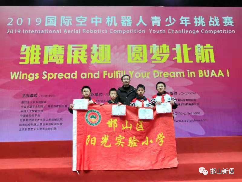 邯山区校园才艺汇演,邯山区实验小学艺术节的表演