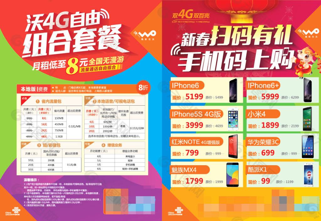 雷军吐槽小米6钉子户完整版,雷军对小米六钉子户看法