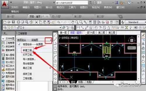 天正建筑怎么生成立面图和剖面图,天正建筑怎么剖出立面图和剖面图