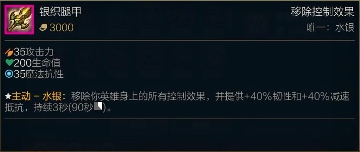星蚀ap小丑出装,lol神话星蚀装备怎么合成
