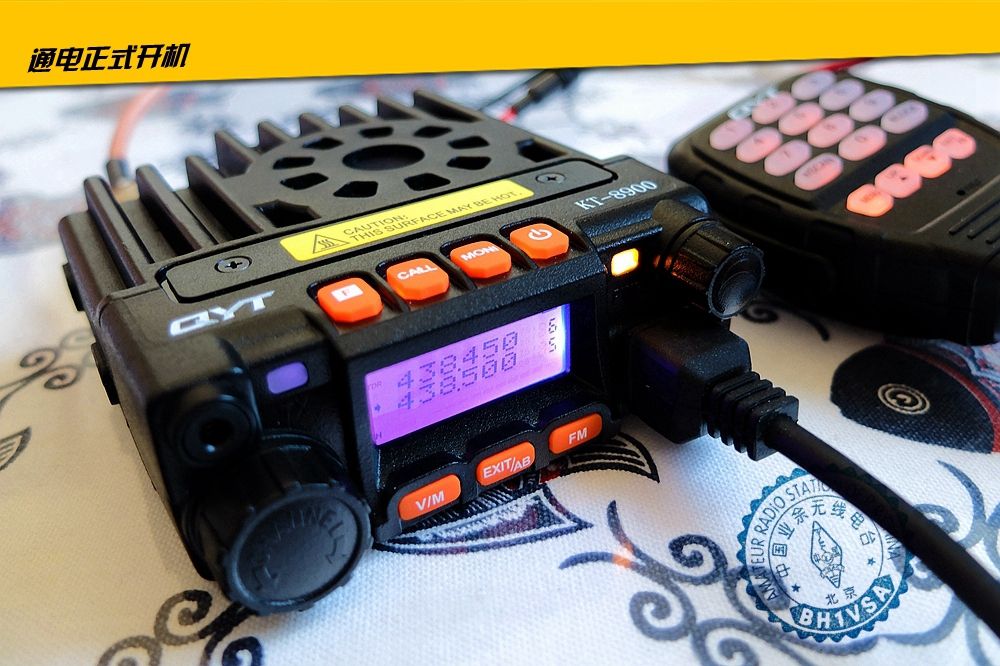 399元的车载电台是否可靠？特穆评测泉益通QYTKT8900
