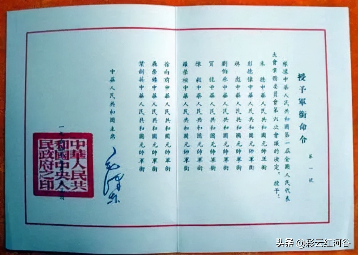 历史上的十大元帅是哪些人,近代公认的十大元帅