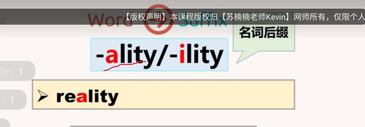 自然拼读开音节和闭音节,闭音节的拼读规则