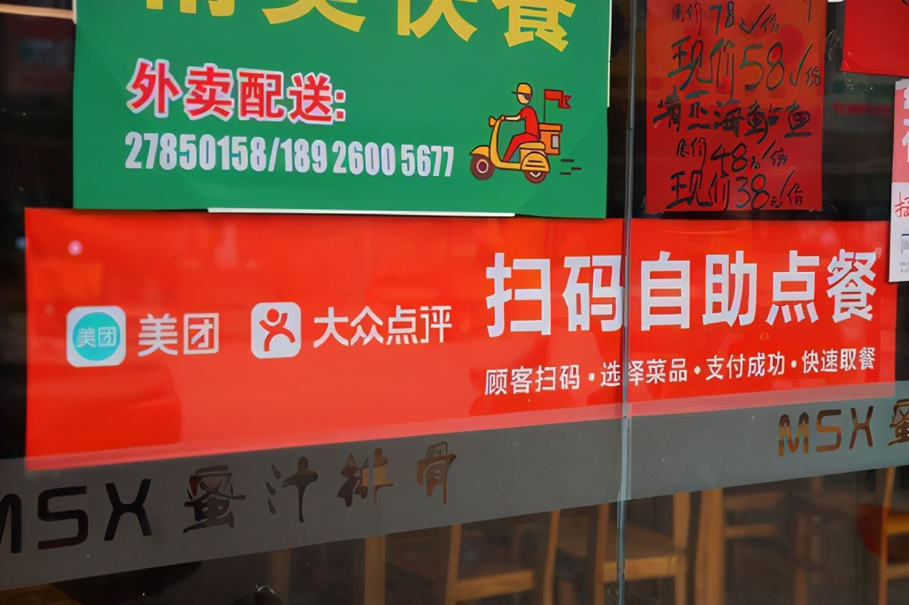 纯外卖商户的暴富迷局,揭秘外卖暴利