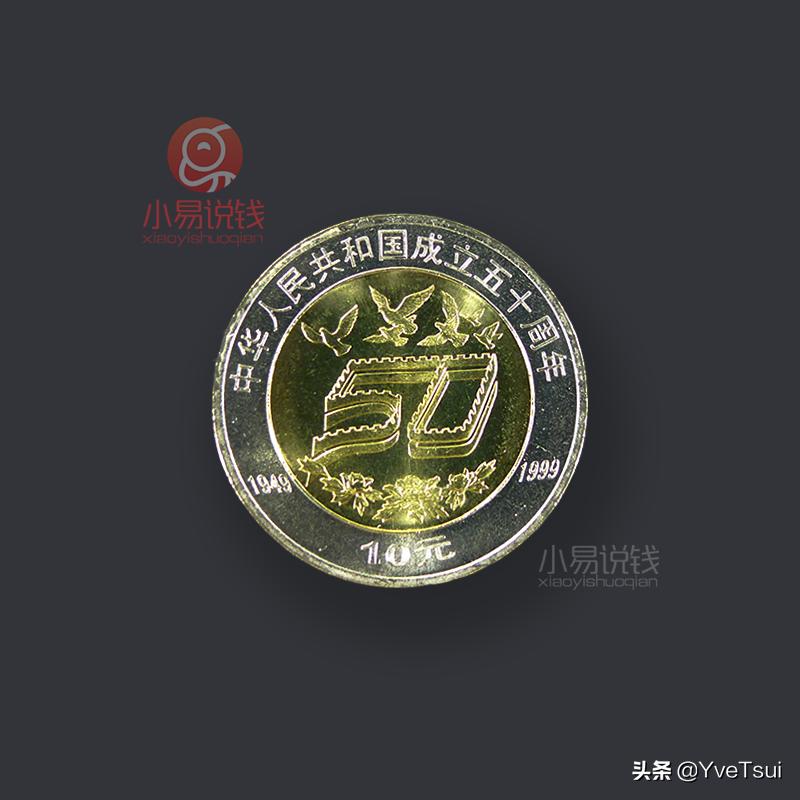 泰山纪念币武夷山纪念币还有什么,武夷山纪念币下一个是什么纪念币