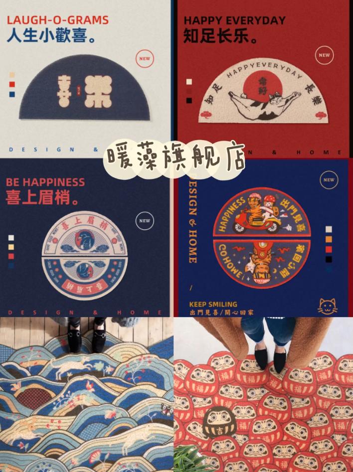 门口地垫可擦洗可爱,淋浴防滑地垫可爱