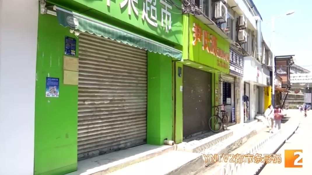 “一天亏700元!”昆明网红美食街园西路冷冷清清,多家店铺关门转让