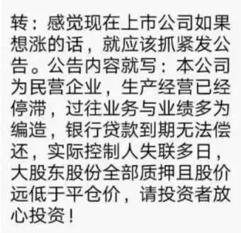 拥抱黑五类，坐地等涨停，这些股票是否值得参与？（附清单）