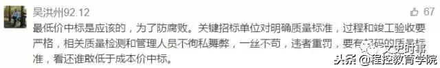 最低价中标何谈工匠精神,最低价中标要不要技术标